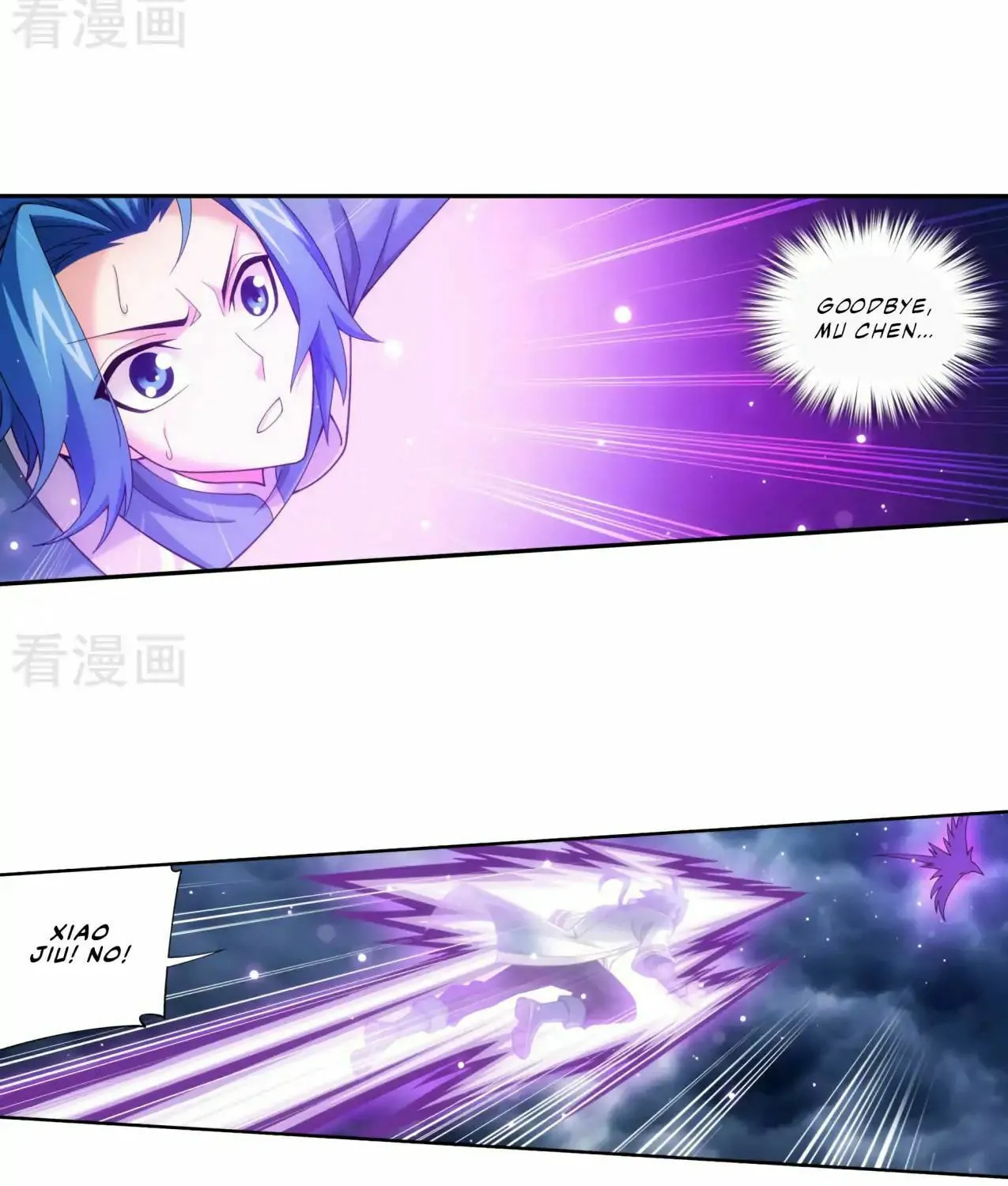 Read The Great Ruler (Colored) chapter 132 image 18 on Lezhin