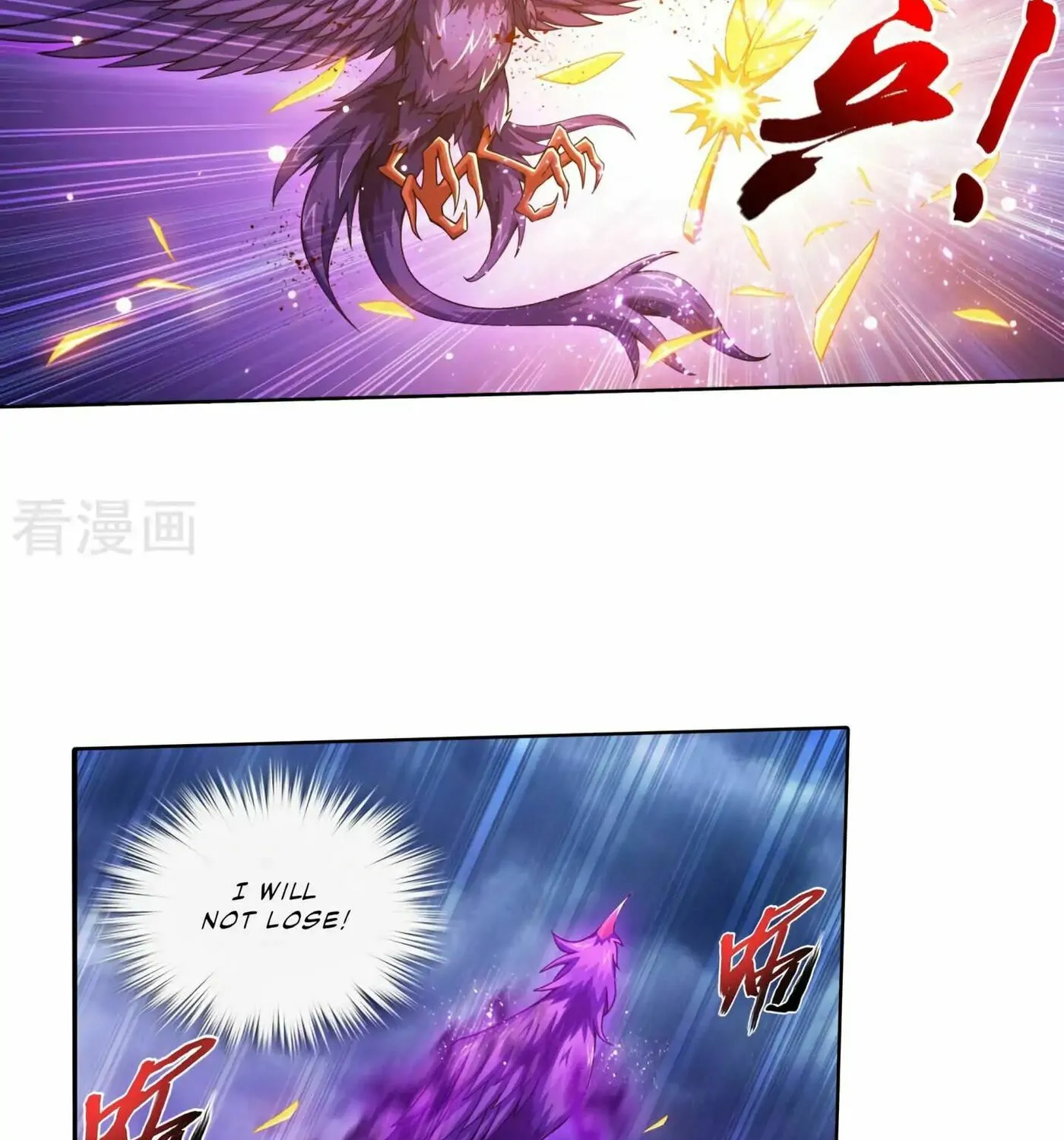 Read The Great Ruler (Colored) chapter 132 image 26 on Lezhin