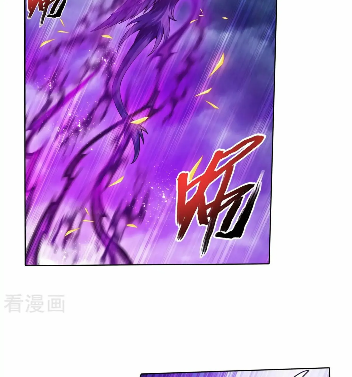 Read The Great Ruler (Colored) chapter 132 image 27 on Lezhin