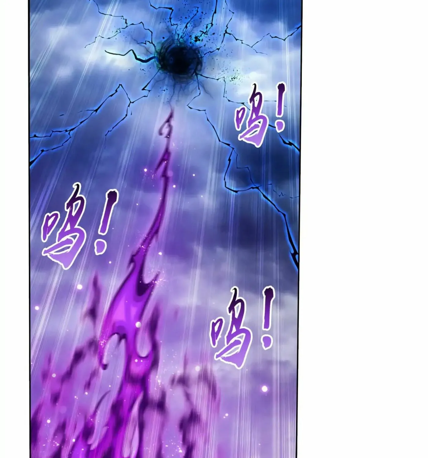 Read The Great Ruler (Colored) chapter 132 image 30 on Lezhin