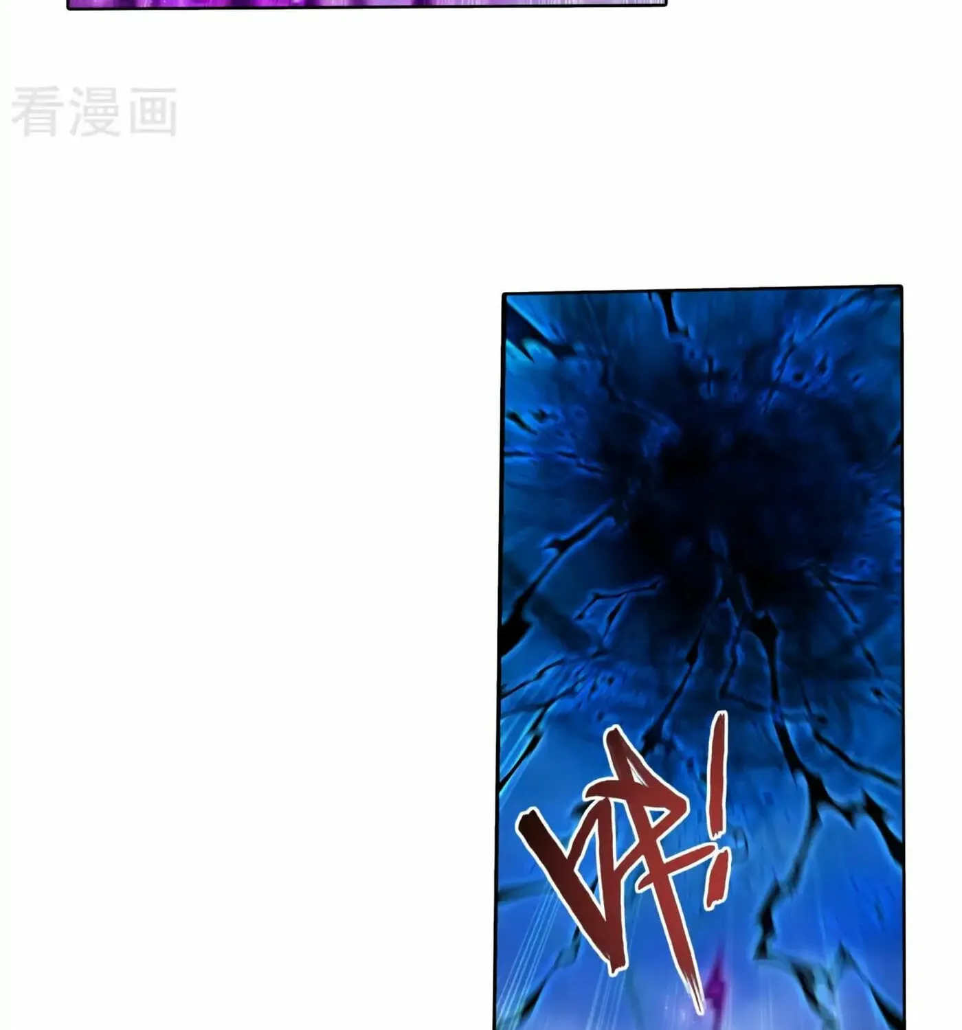 Read The Great Ruler (Colored) chapter 132 image 31 on Lezhin