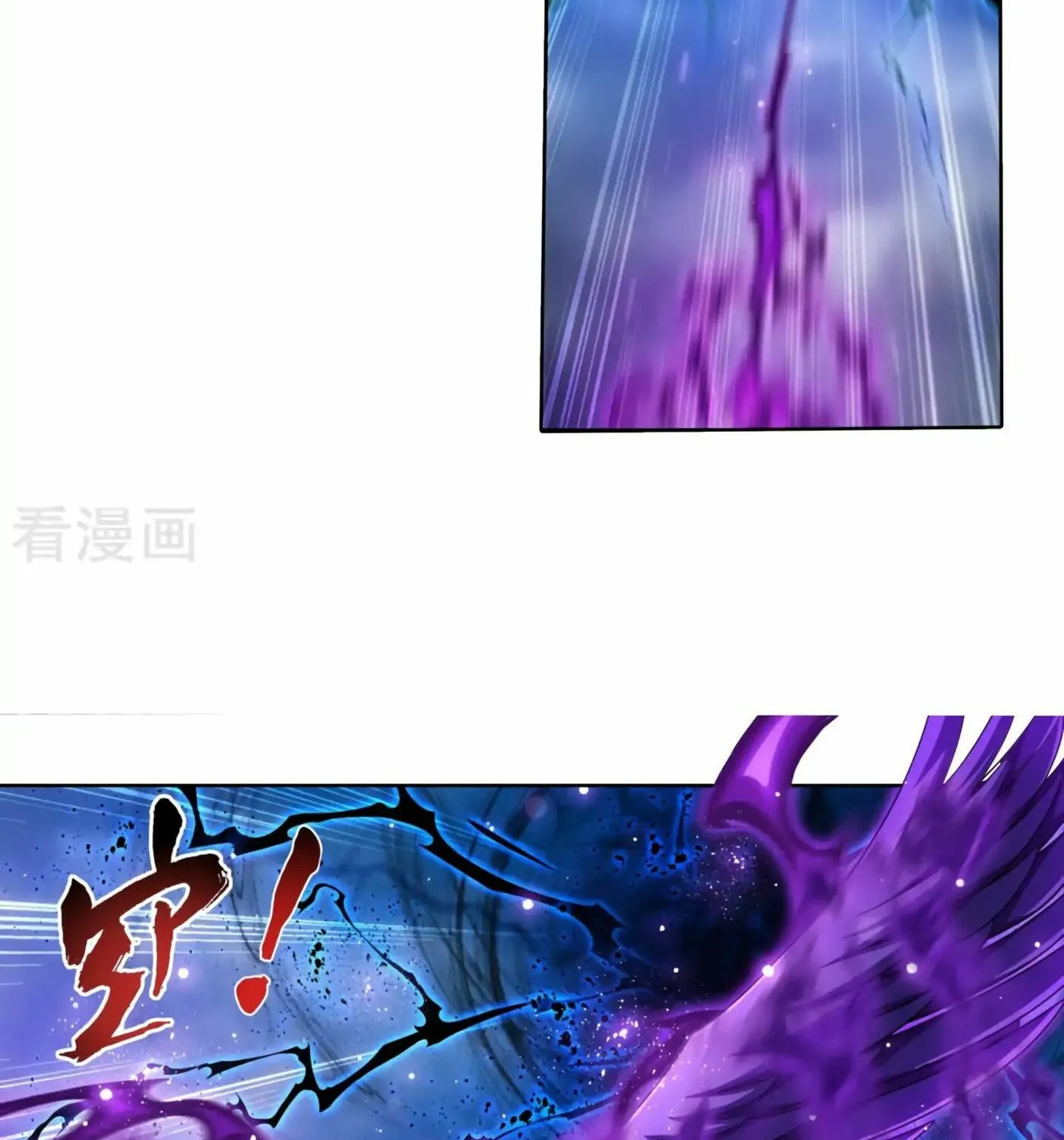 Read The Great Ruler (Colored) chapter 132 image 32 on Lezhin