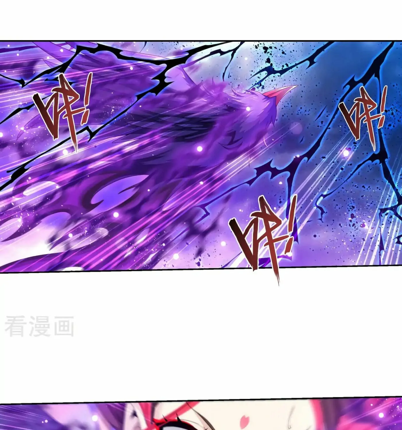 Read The Great Ruler (Colored) chapter 132 image 35 on Lezhin