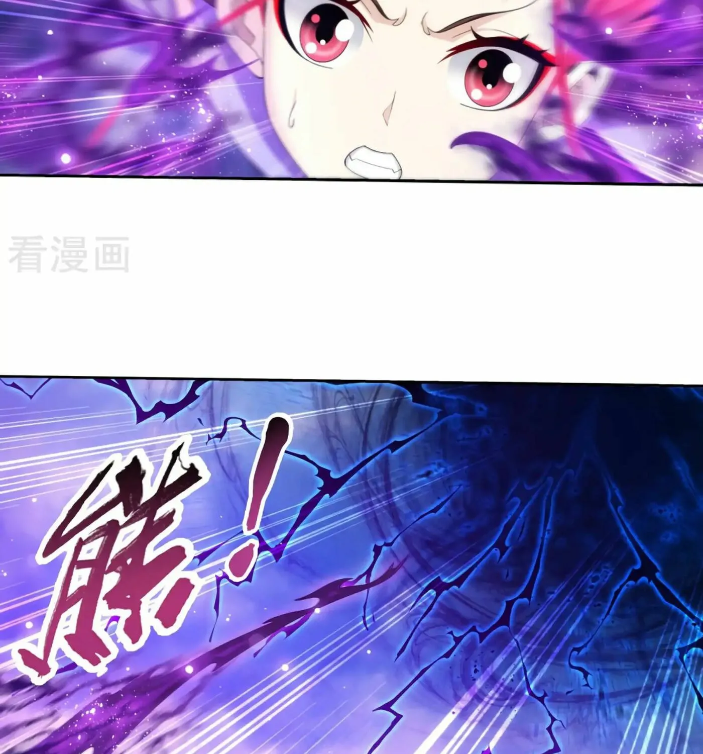Read The Great Ruler (Colored) chapter 132 image 36 on Lezhin