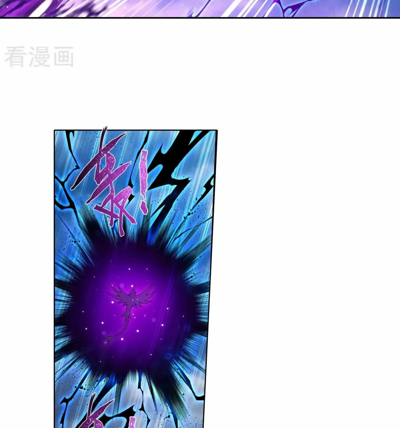 Read The Great Ruler (Colored) chapter 132 image 37 on Lezhin