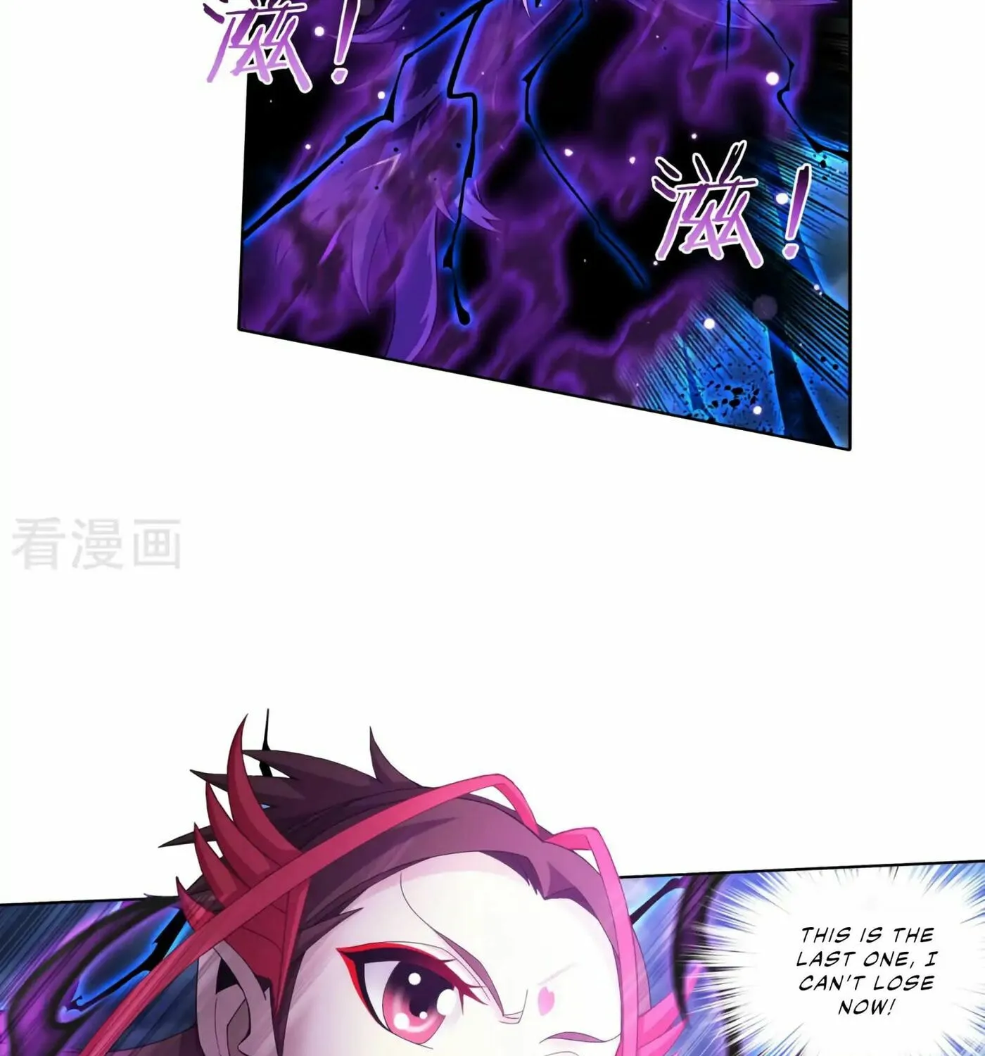 Read The Great Ruler (Colored) chapter 132 image 39 on Lezhin