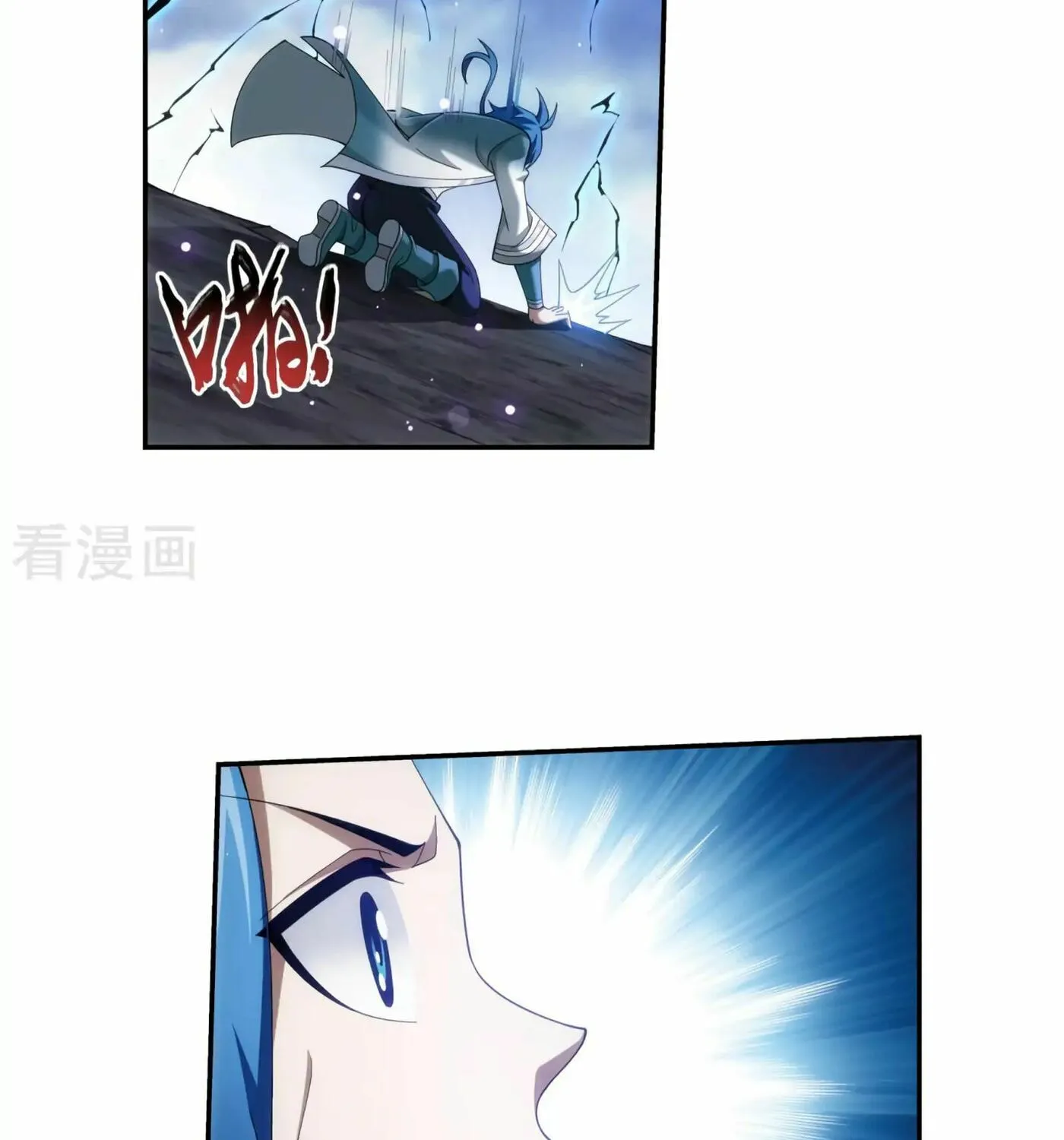 Read The Great Ruler (Colored) chapter 132 image 43 on Lezhin