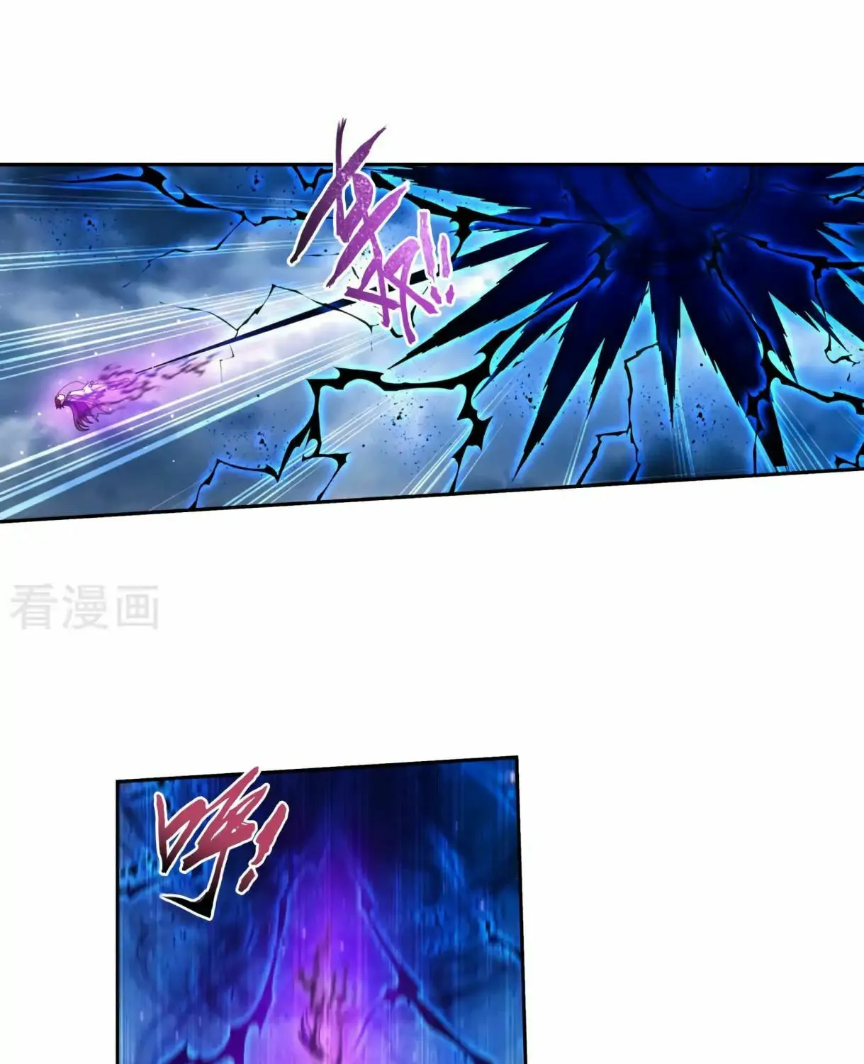 Read The Great Ruler (Colored) chapter 132 image 45 on Lezhin