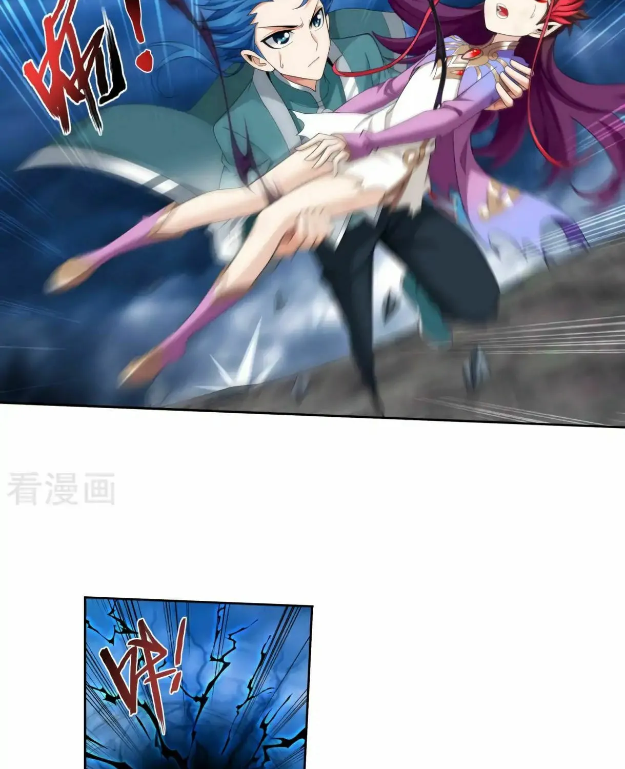 Read The Great Ruler (Colored) chapter 132 image 48 on Lezhin