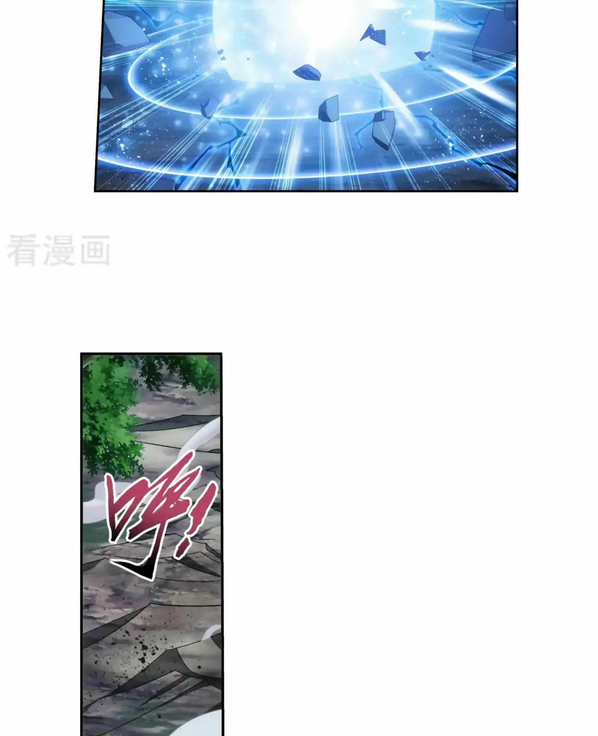 Read The Great Ruler (Colored) chapter 132 image 50 on Lezhin