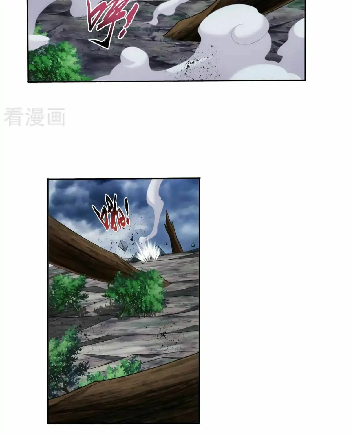 Read The Great Ruler (Colored) chapter 132 image 52 on Lezhin