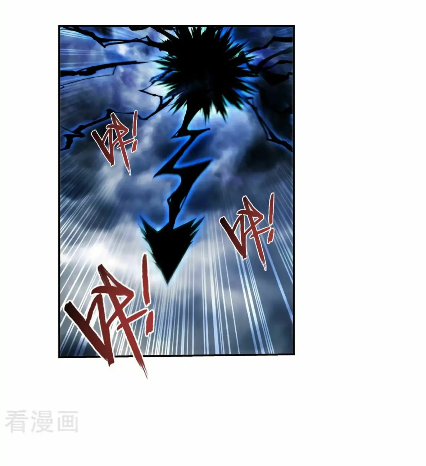 Read The Great Ruler (Colored) chapter 132 image 59 on Lezhin
