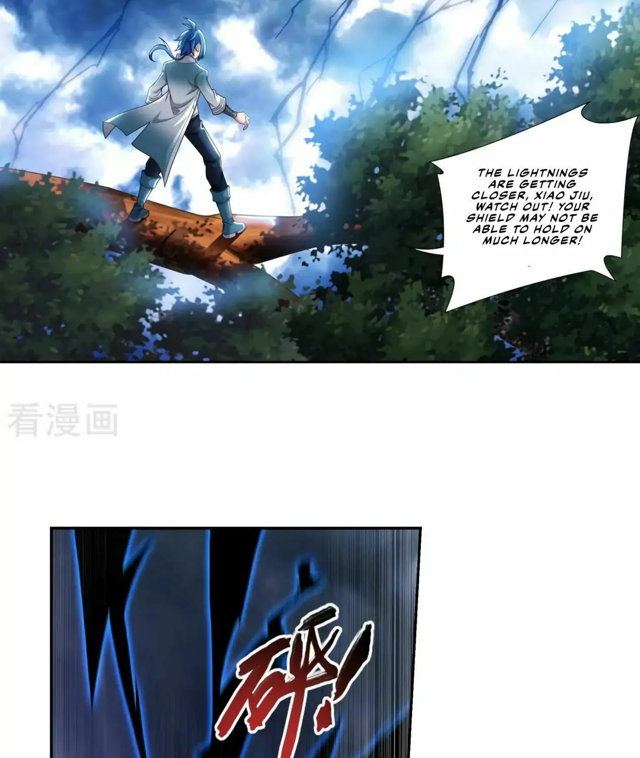 Read The Great Ruler (Colored) chapter 132 image 6 on Lezhin