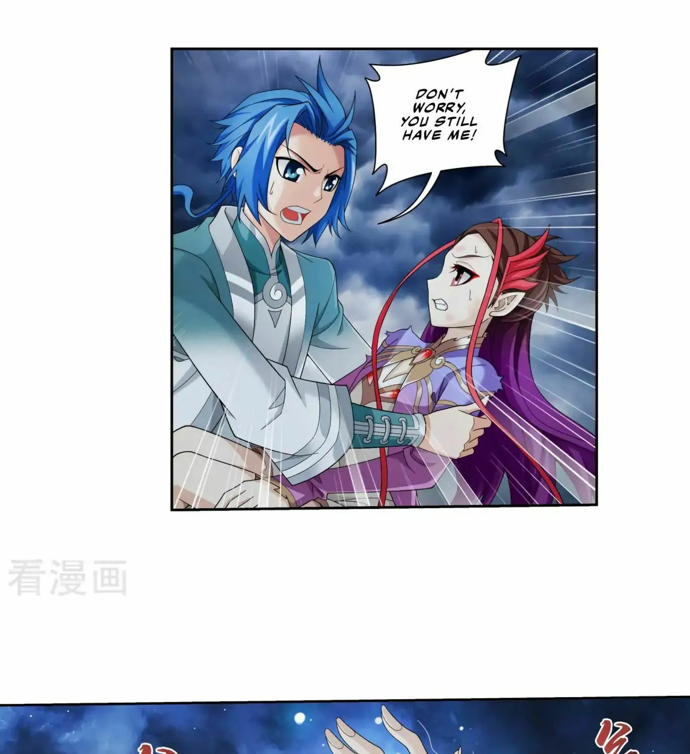 Read The Great Ruler (Colored) chapter 132 image 60 on Lezhin