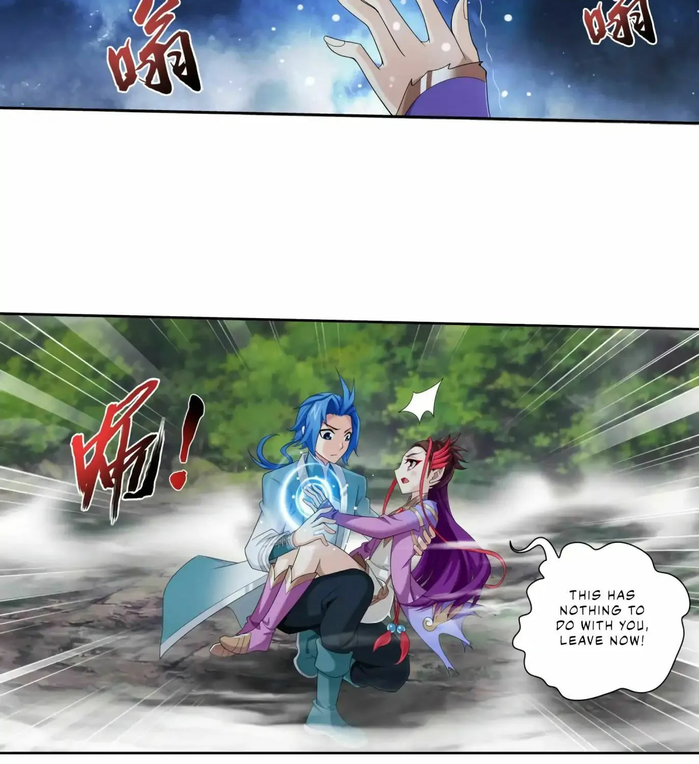 Read The Great Ruler (Colored) chapter 132 image 61 on Lezhin