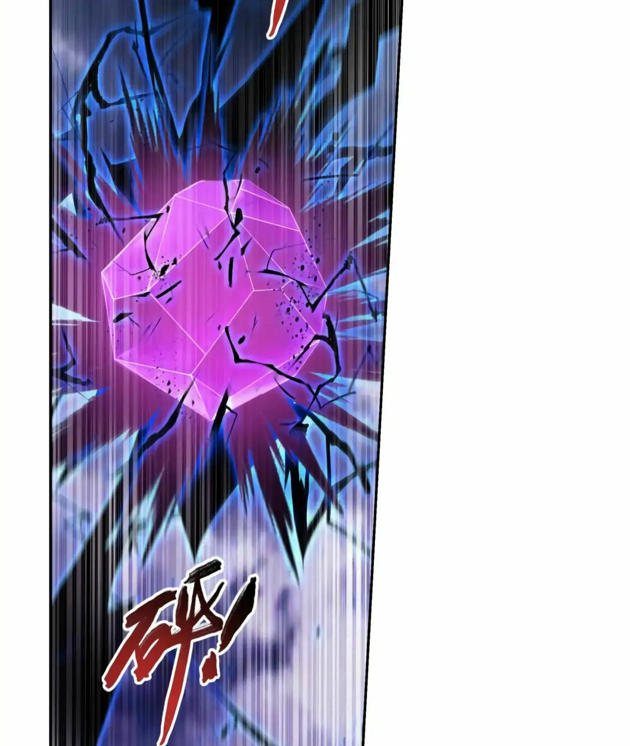 Read The Great Ruler (Colored) chapter 132 image 7 on Lezhin