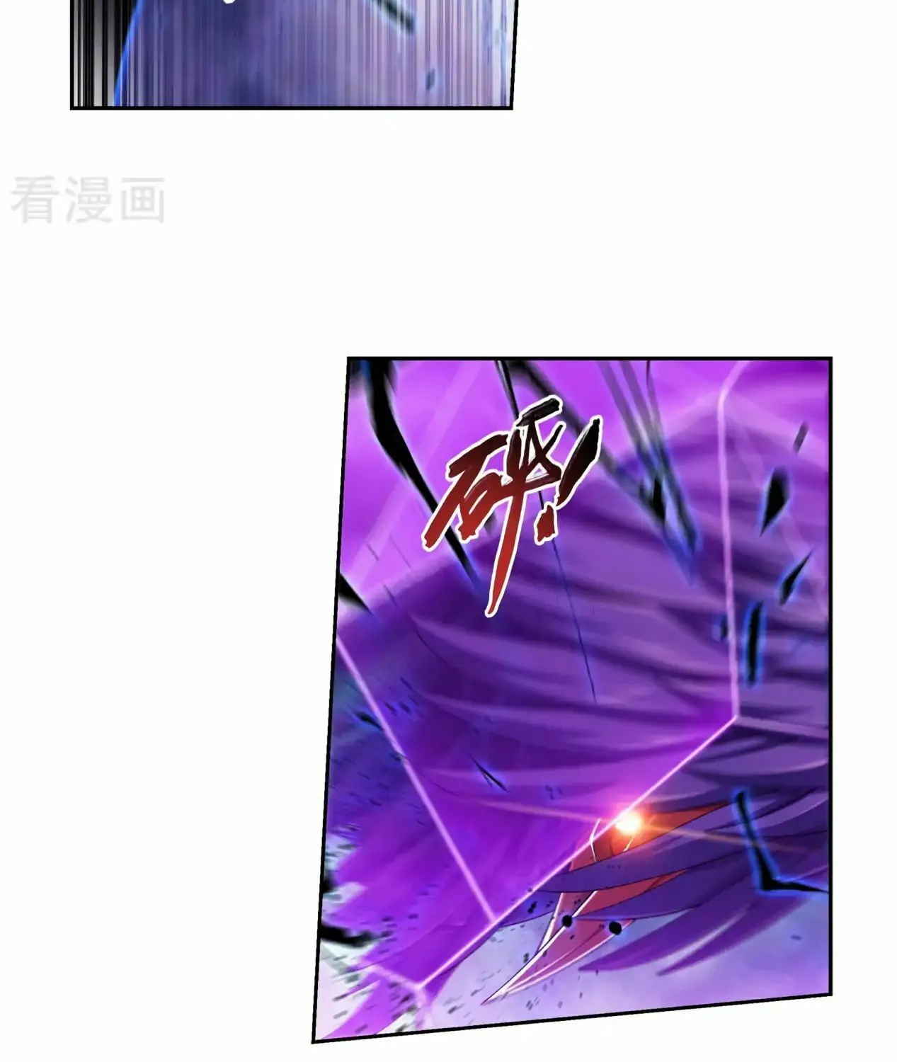 Read The Great Ruler (Colored) chapter 132 image 8 on Lezhin