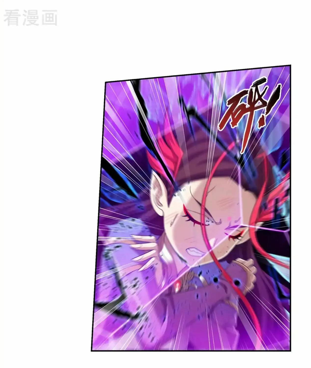 Read The Great Ruler (Colored) chapter 132 image 9 on Lezhin