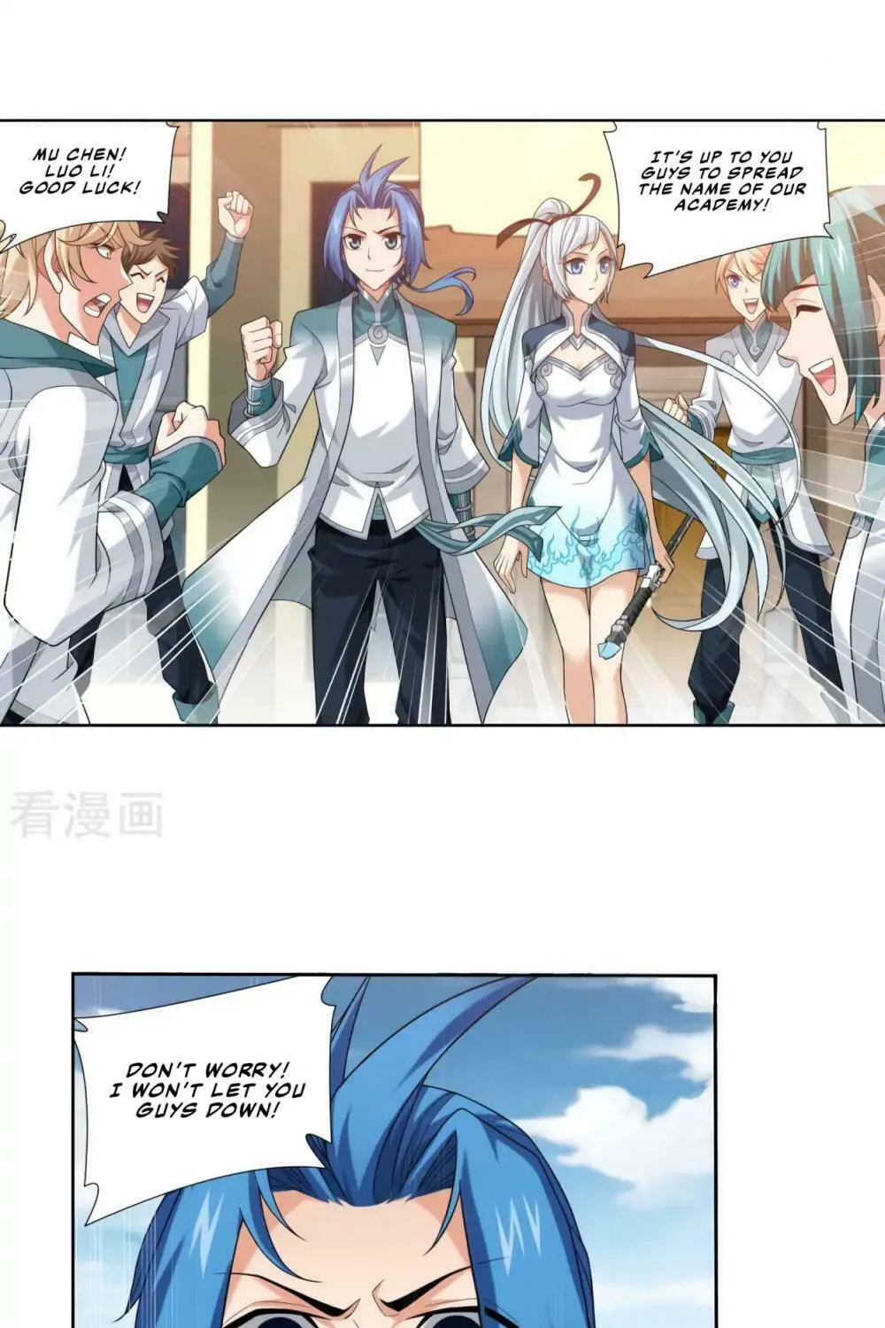 Read The Great Ruler (Colored) chapter 134 image 12 on Lezhin