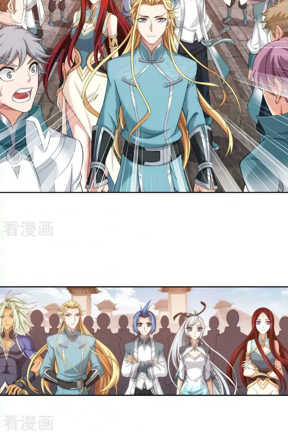 Read The Great Ruler (Colored) chapter 134 image 15 on Lezhin