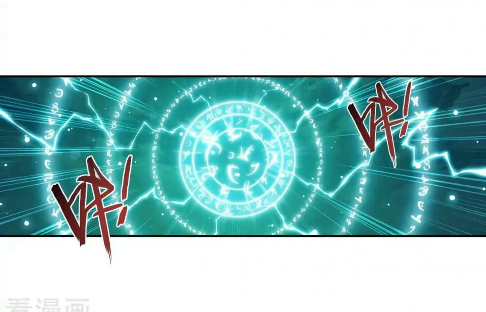 Read The Great Ruler (Colored) chapter 134 image 27 on Lezhin