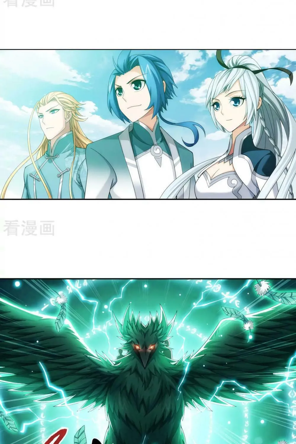 Read The Great Ruler (Colored) chapter 134 image 28 on Lezhin