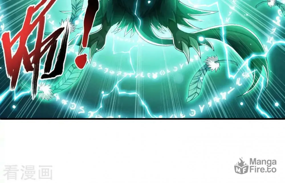Read The Great Ruler (Colored) chapter 134 image 29 on Lezhin