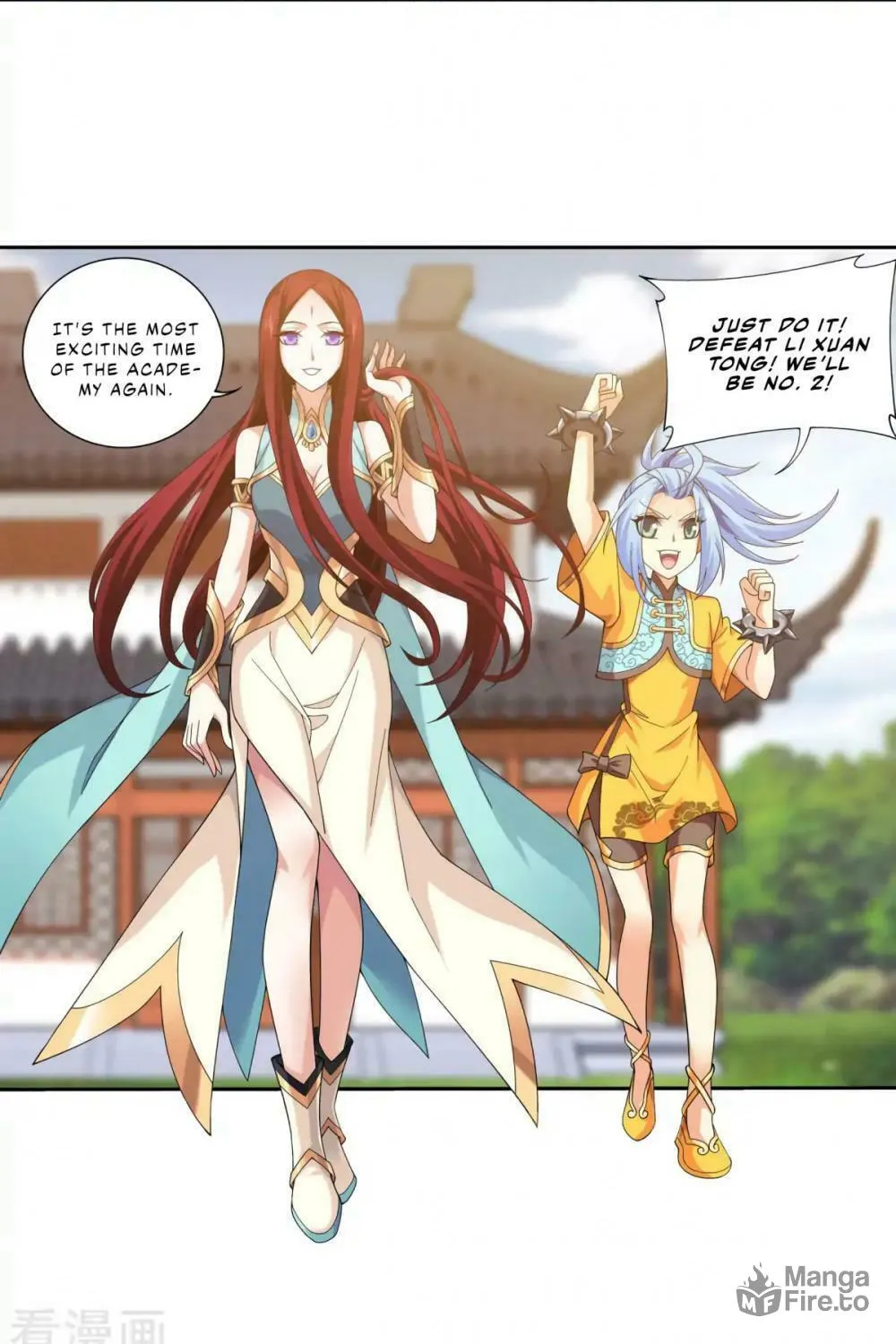 Read The Great Ruler (Colored) chapter 134 image 5 on Lezhin