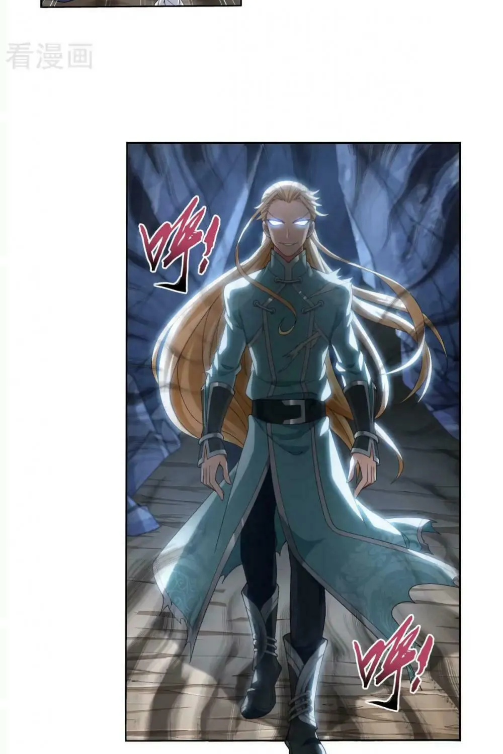 Read The Great Ruler (Colored) chapter 134 image 8 on Lezhin