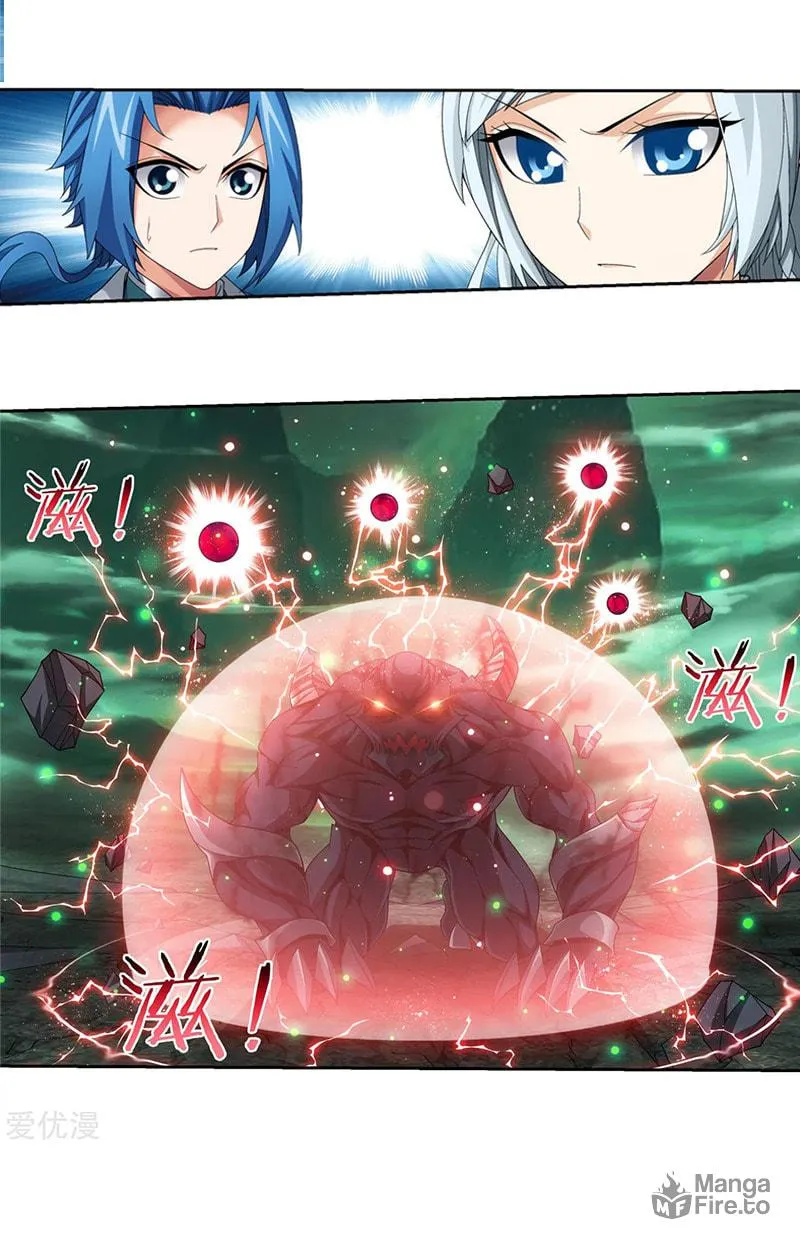 Read The Great Ruler (Colored) chapter 136.2 image 11 on Lezhin