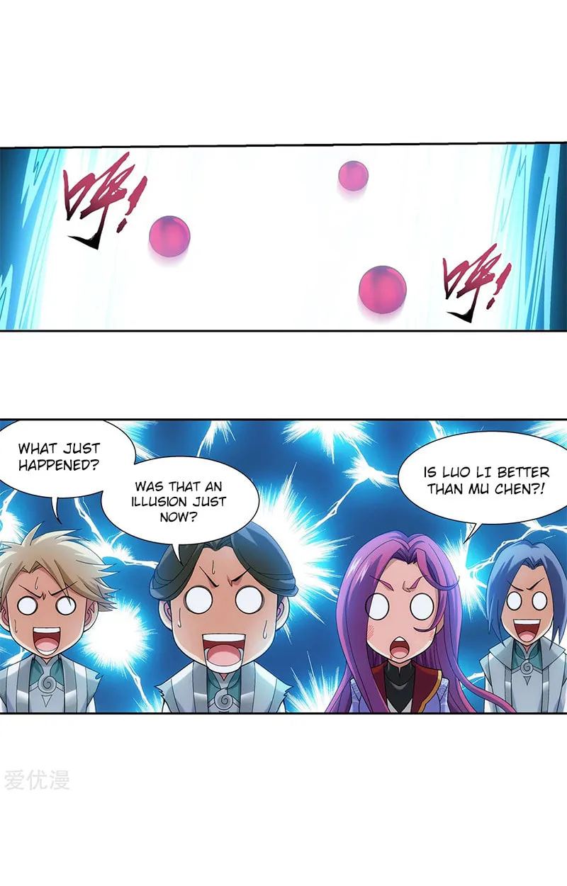 Read The Great Ruler (Colored) chapter 137.1 image 3 on Lezhin