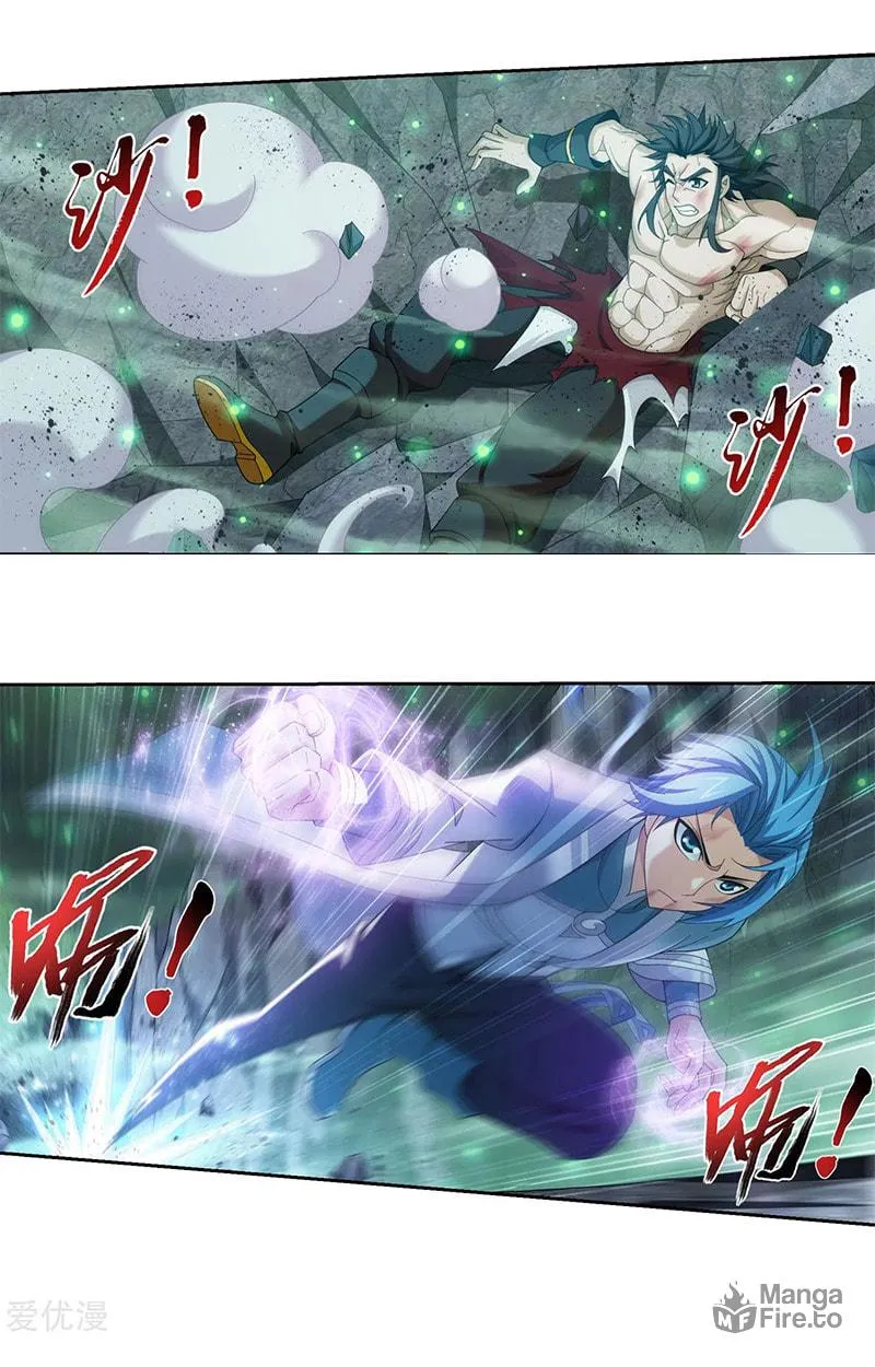 Read The Great Ruler (Colored) chapter 138.1 image 2 on Lezhin