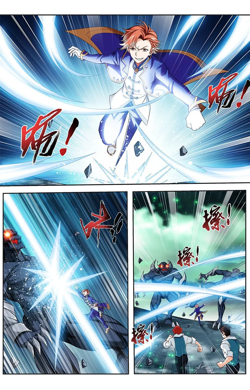 Read The Great Ruler (Colored) chapter 140.2 image 1 on Lezhin