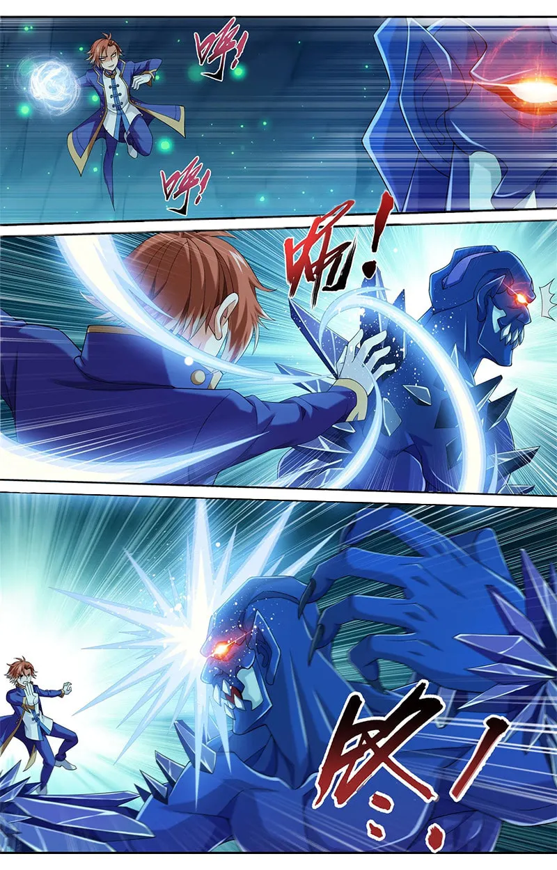Read The Great Ruler (Colored) chapter 142.2 image 3 on Lezhin