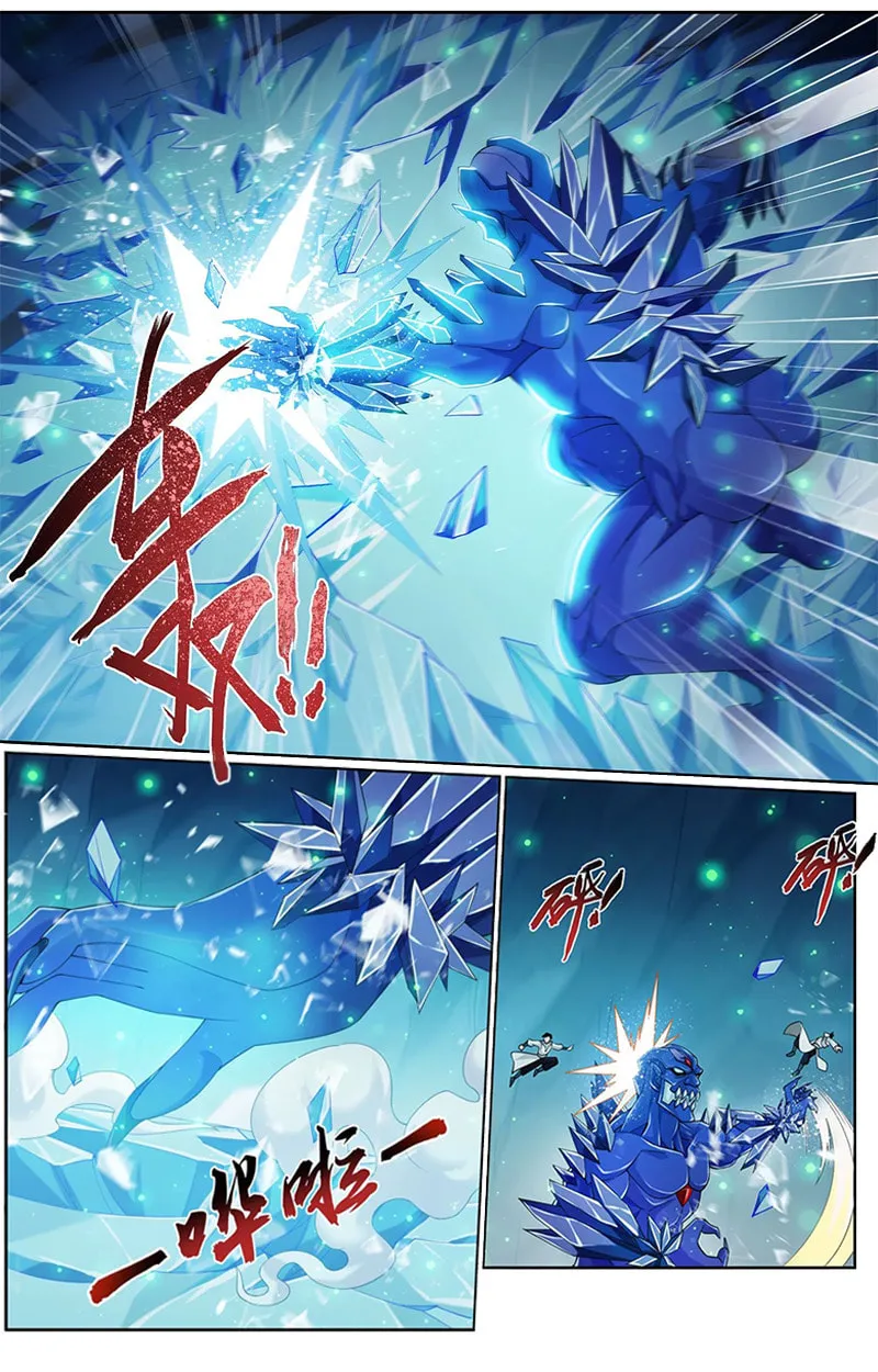 Read The Great Ruler (Colored) chapter 142.2 image 6 on Lezhin