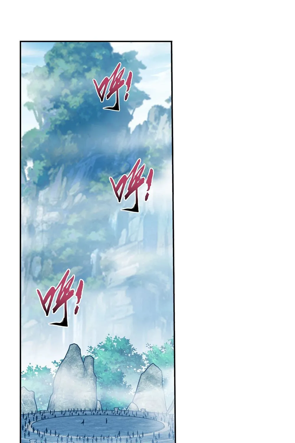 Read The Great Ruler (Colored) chapter 147.2 image 1 on Lezhin