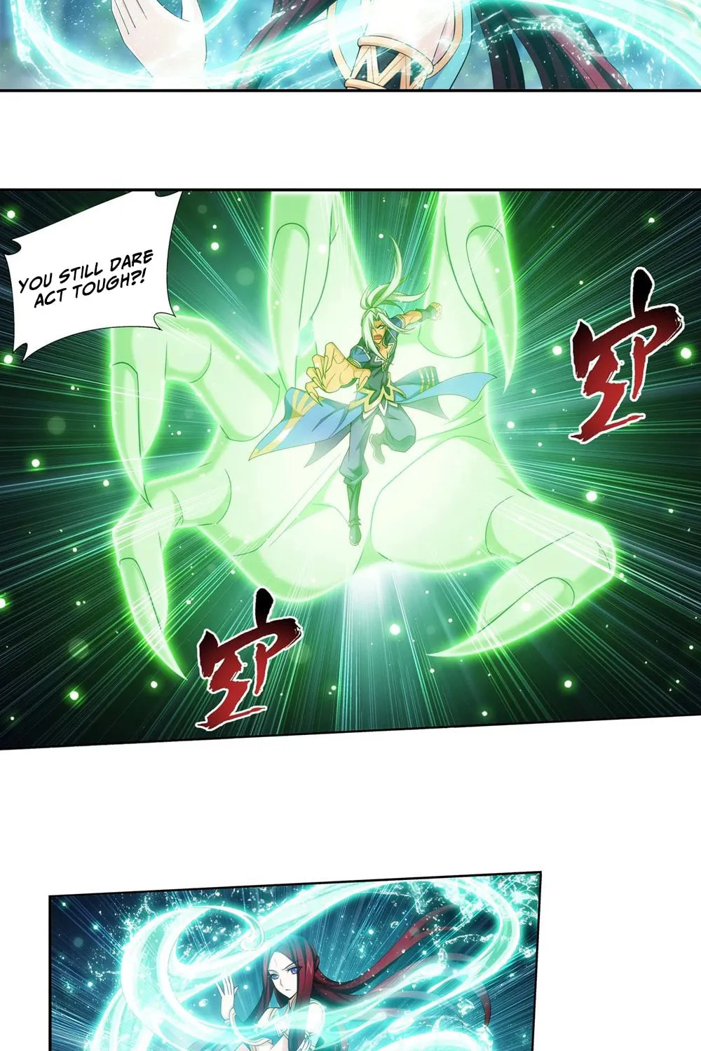 Read The Great Ruler (Colored) chapter 147.2 image 17 on Lezhin