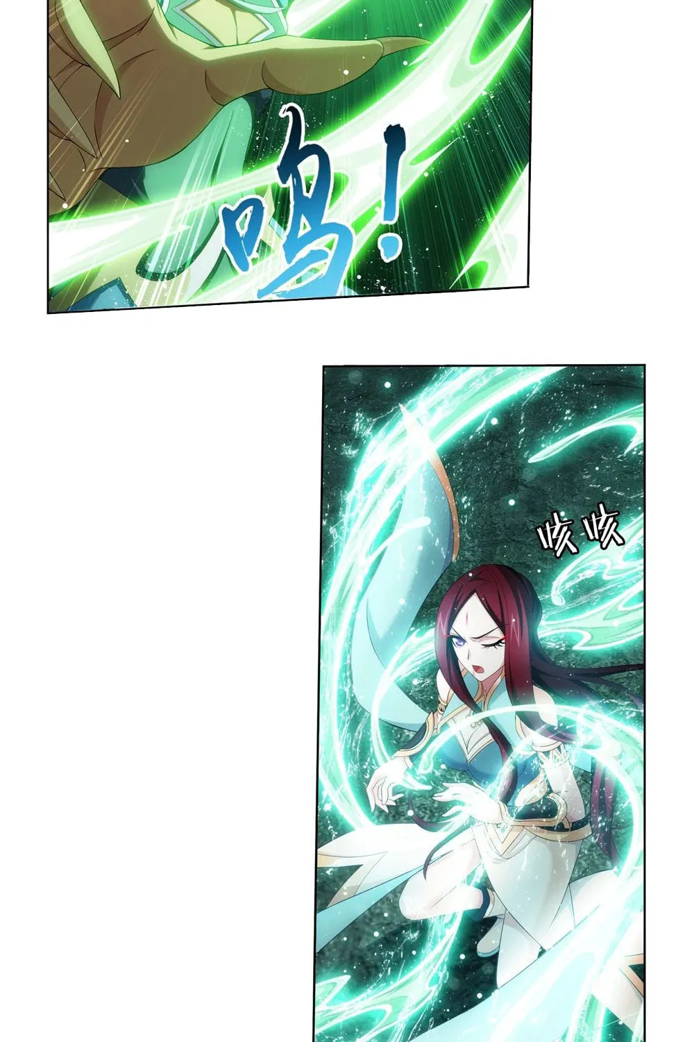 Read The Great Ruler (Colored) chapter 147.2 image 22 on Lezhin