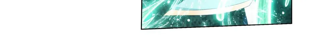 Read The Great Ruler (Colored) chapter 147.2 image 23 on Lezhin