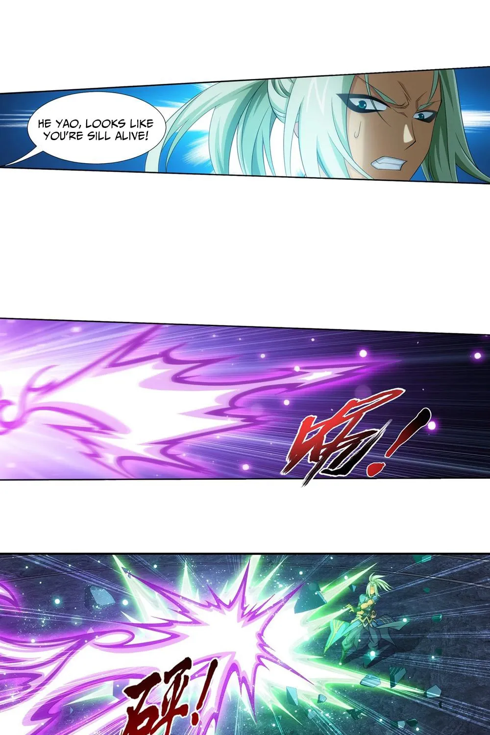 Read The Great Ruler (Colored) chapter 147.2 image 24 on Lezhin