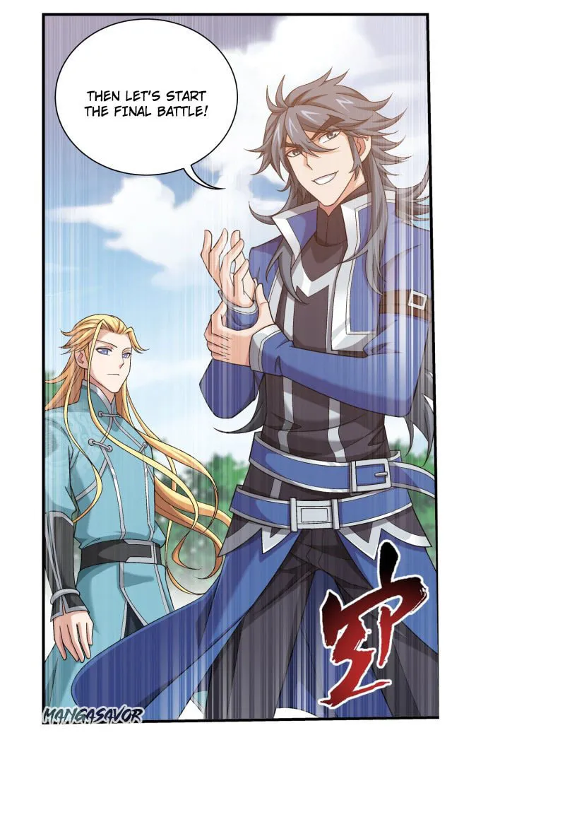 Read The Great Ruler (Colored) chapter 151.2 image 1 on Lezhin