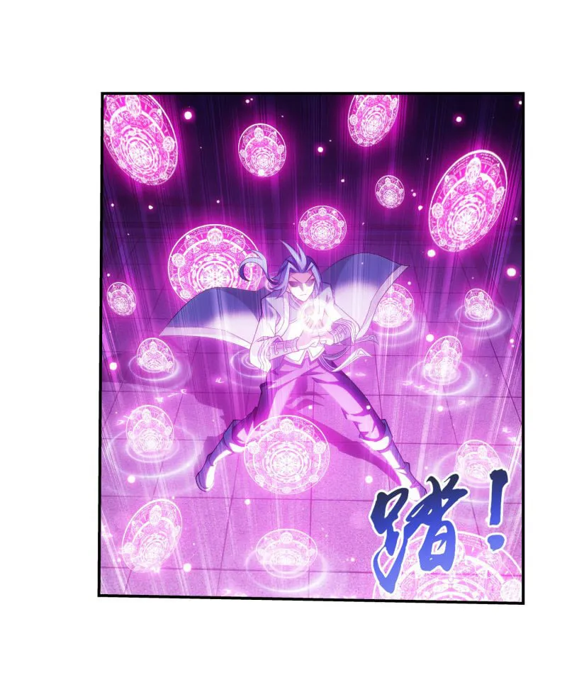 Read The Great Ruler (Colored) chapter 151.2 image 25 on Lezhin