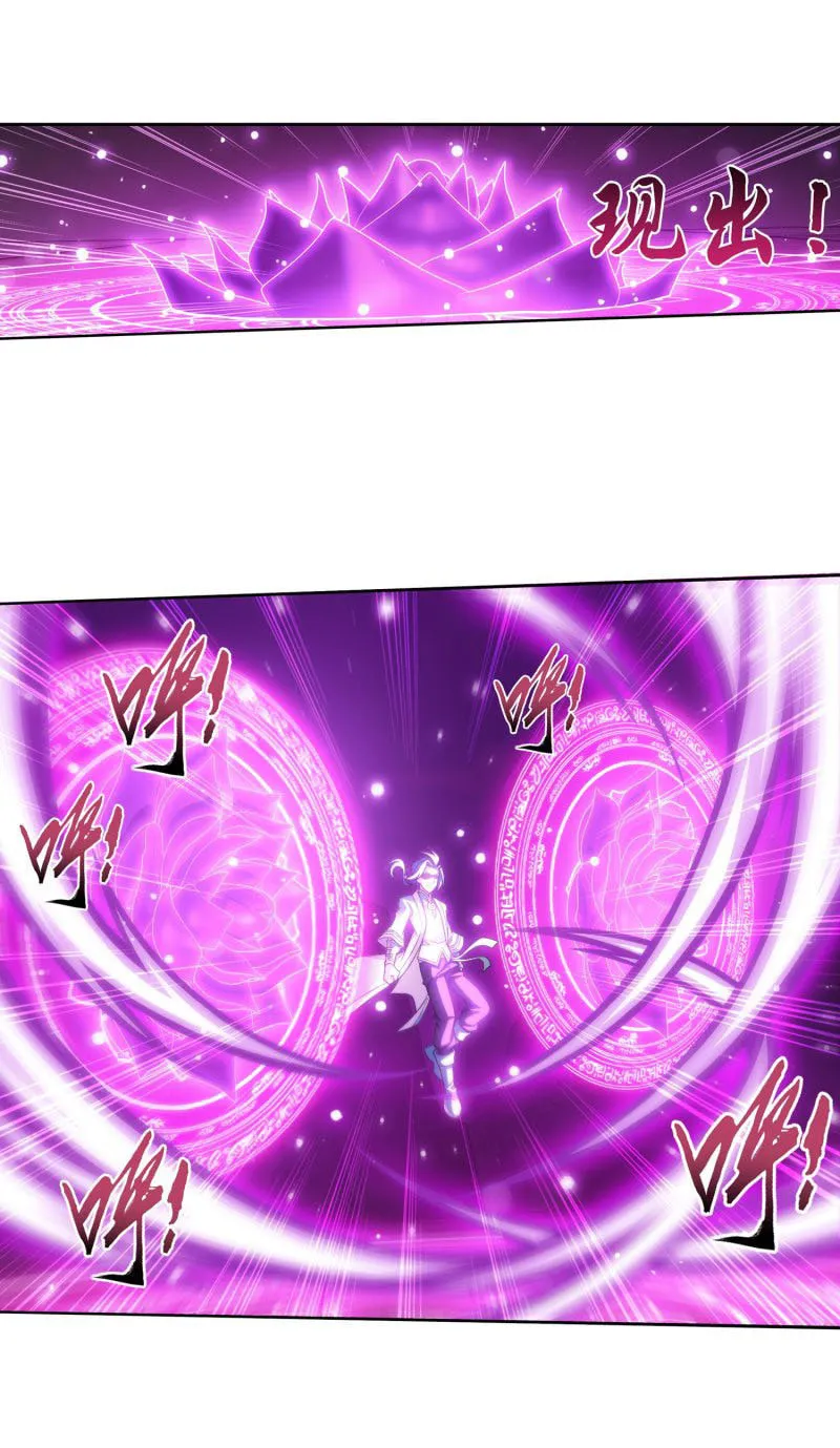 Read The Great Ruler (Colored) chapter 151.2 image 27 on Lezhin