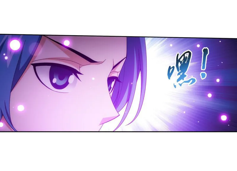 Read The Great Ruler (Colored) chapter 151.2 image 28 on Lezhin