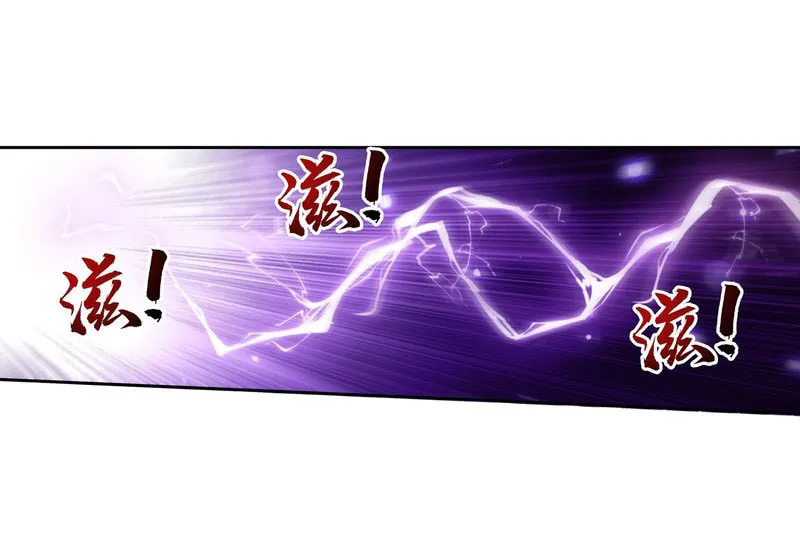 Read The Great Ruler (Colored) chapter 152.1 image 35 on Lezhin