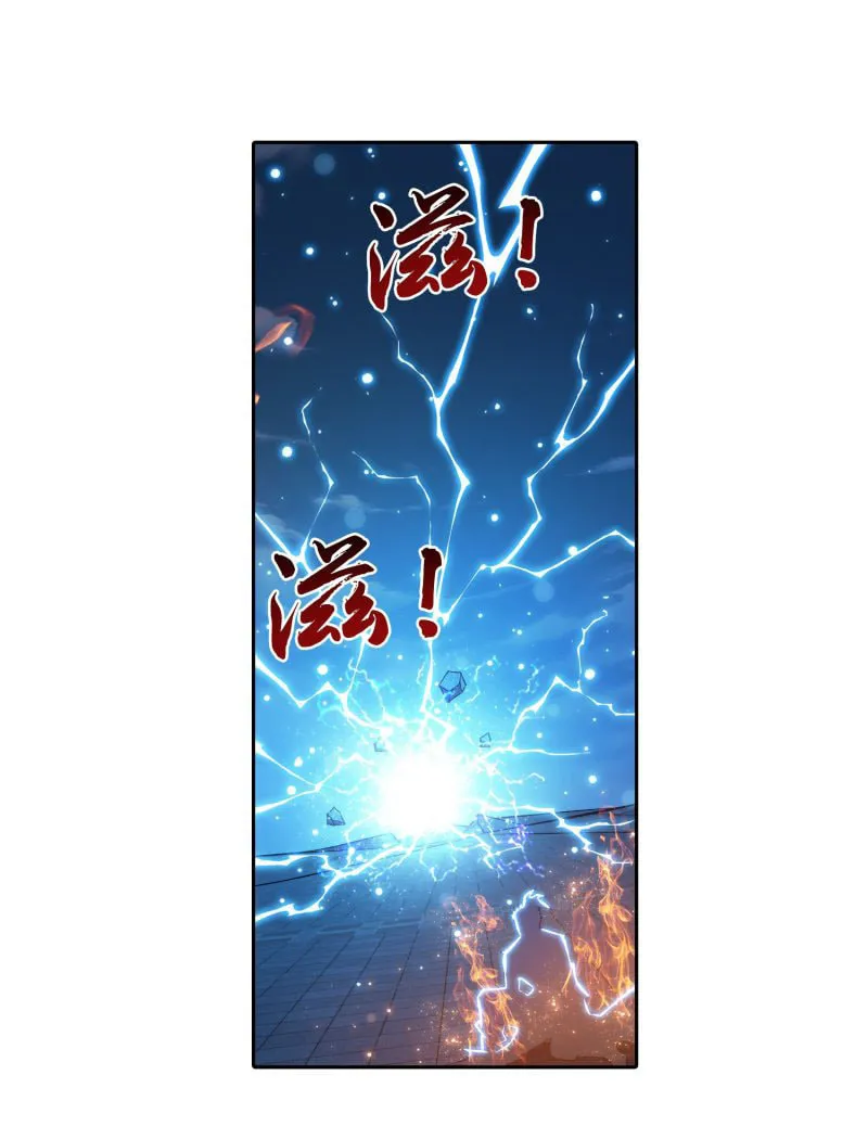 Read The Great Ruler (Colored) chapter 152.2 image 16 on Lezhin