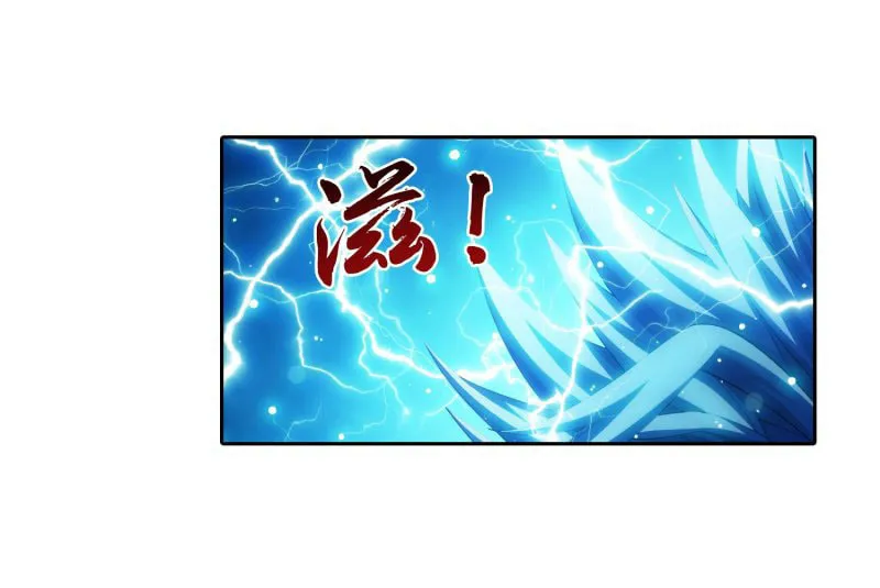 Read The Great Ruler (Colored) chapter 152.2 image 27 on Lezhin