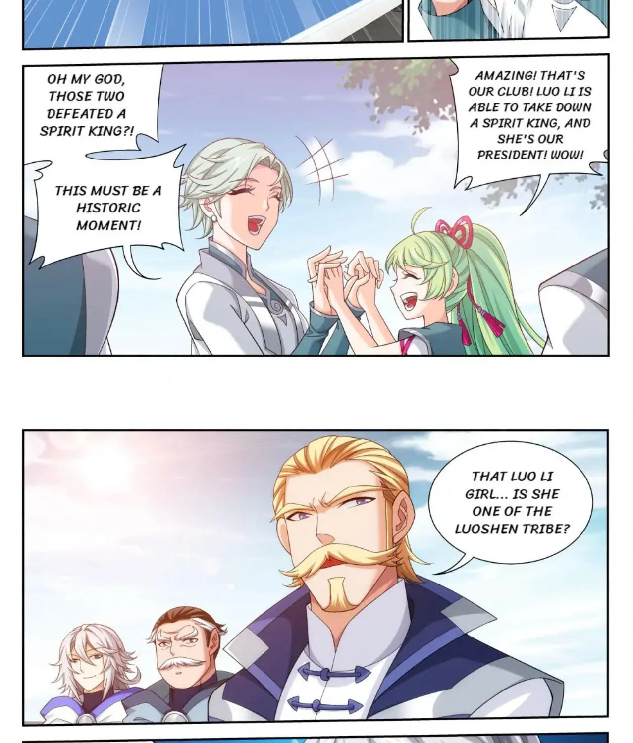 Read The Great Ruler (Colored) chapter 155 image 8 on Lezhin
