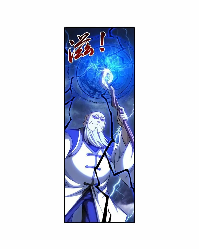 Read The Great Ruler (Colored) chapter 157.1 image 10 on Lezhin