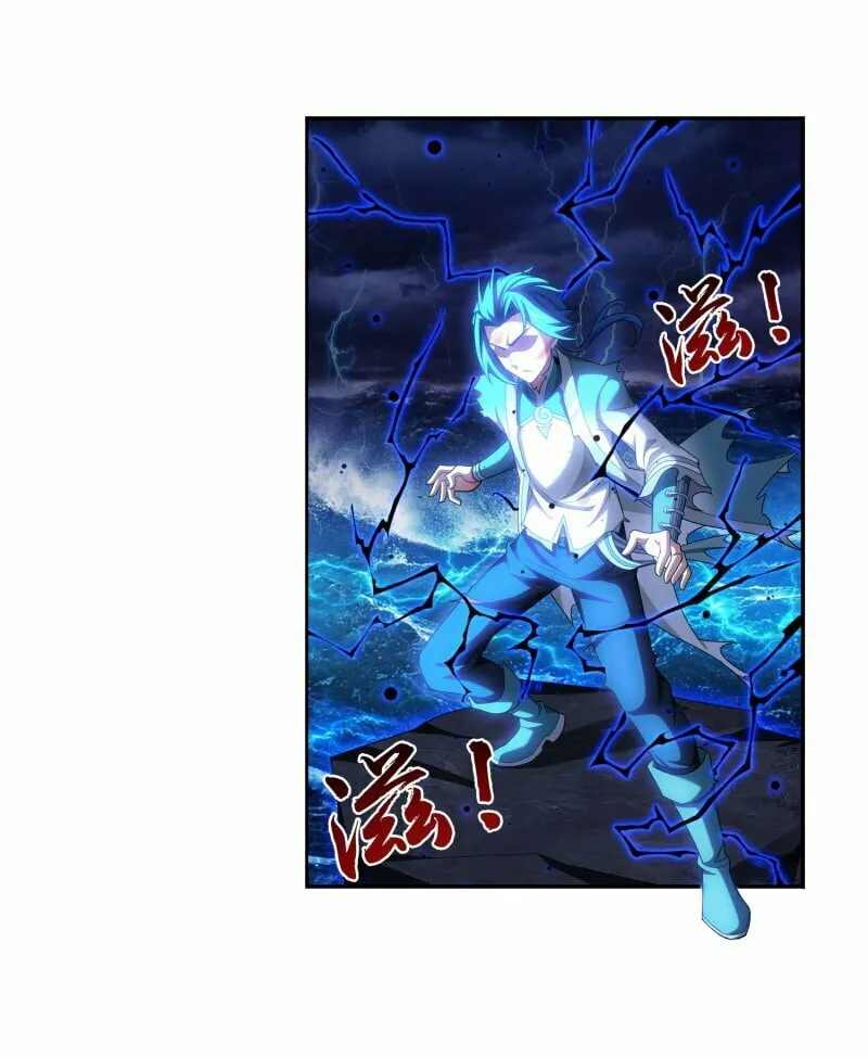 Read The Great Ruler (Colored) chapter 157.1 image 13 on Lezhin